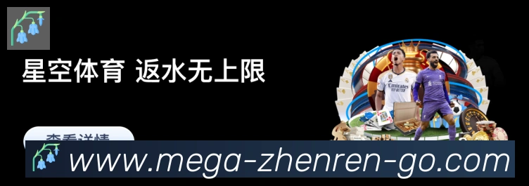 BB真人荣誉